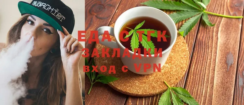 Canna-Cookies марихуана Лукоянов