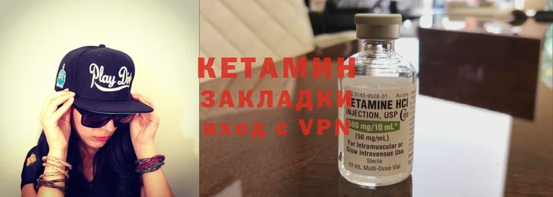 Кетамин ketamine  Лукоянов 