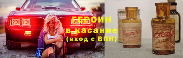 соль ск Верхний Тагил